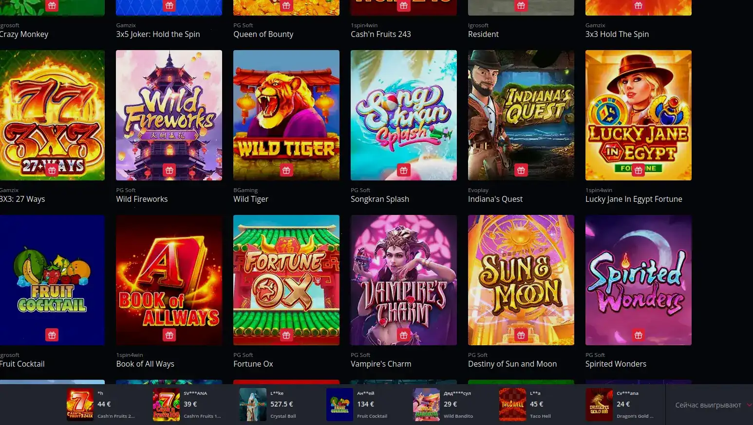 Игровые автоматы Mers casino на экране компьютера и телефона